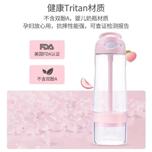 【象印】 B7F  康迪克运动果茶杯560ml 商品图0