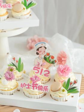 【512护士节】护士节专款 | 鲜花纸杯蛋糕