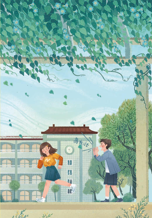 我，十岁特工 商品图1