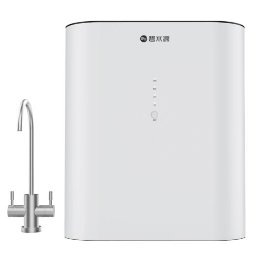 【门店同款】碧水源 净水器家用直饮纳滤净水机D6006保留矿物质厨下式净水器 D6006净水器 商品图1