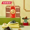 五芳斋韵味五芳粽子礼盒1570g（包邮直发）【MJ】 商品缩略图0