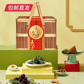 五芳斋韵味五芳粽子礼盒1570g（包邮直发）【MJ】
