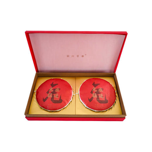 【直送到家】676g荆川茶晏2020年寿眉（兔年双饼） 商品图3