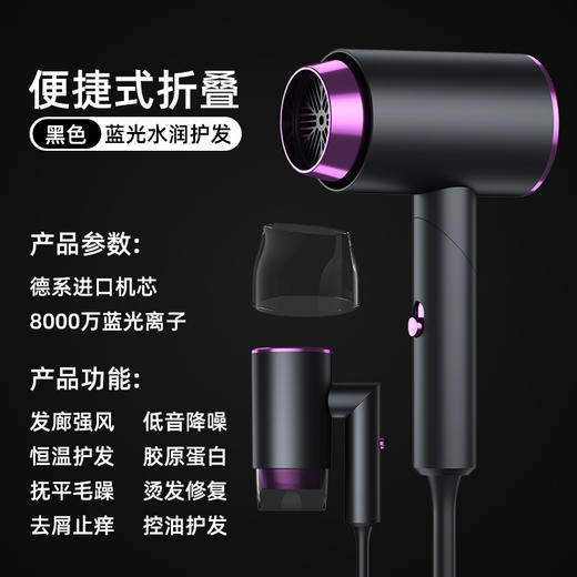 新款Q8护发吹风机大功率速干负离子吹风机家用发廊大功率冷热护发静音电吹风 商品图4