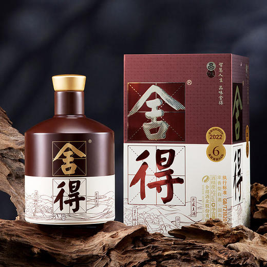 沱牌 品味舍得(匠藏版) 浓香型白酒 52度 500ml*1瓶/6瓶整箱 商品图5