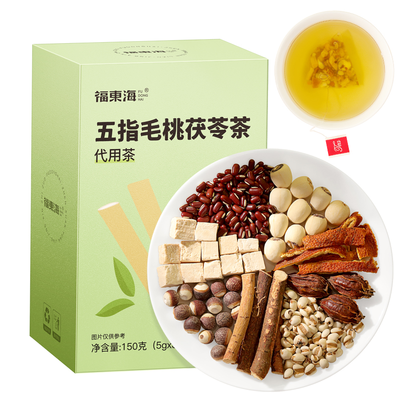 福东海 五指毛桃茯苓茶150克（5g*30包）  橘皮赤小豆薏苡仁泡水代用养生茶