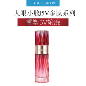 丸美多肽蛋白轻龄淡纹精华乳（100g）【30173138】