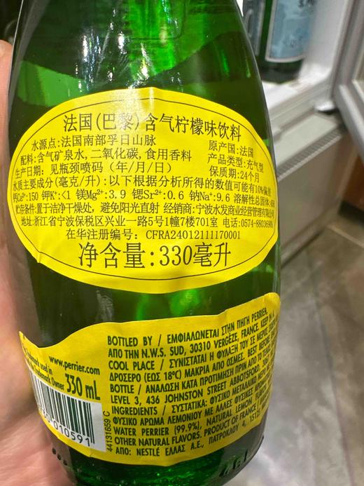 巴黎天然柠檬味矿泉水 商品图4