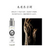 【保税仓】FiiLiT  MUSHUSSU巴比伦EDP浓香11ml 商品缩略图3