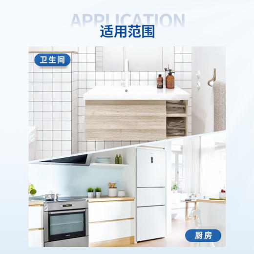 花卉诗厨房除味神器去油烟味喷雾下水道消除异味橱柜子除臭除霉味清新剂 商品图1