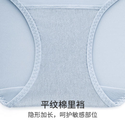 HSIA遐女士中腰平角裤高品质牛奶丝柔软亲肤薄性感蕾丝内裤女夏【蔷薇blues】 商品图4