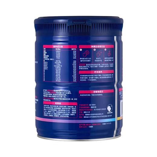 敢迈中老年羊奶粉800g/罐 商品图2