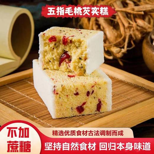 【食补养生！五指毛桃芡实糕】美味可口，香甜又营养！营养丰富、低卡路里，饱腹代餐糕点老人孕妇小孩健康零食rui 商品图3