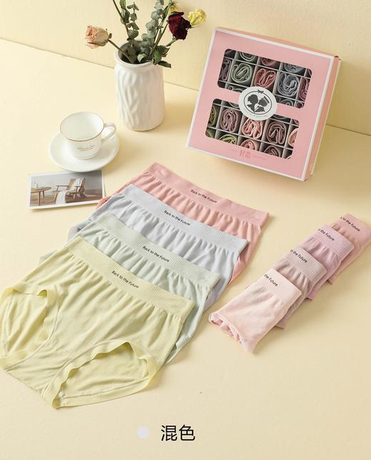 无缝裸氨内裤二十五条大礼盒专用链接1106/1107/1110/1108/1112/12178/0319 商品图1
