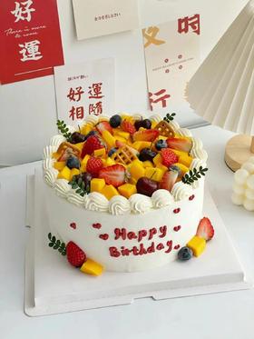 【三款】经典水果款（新鲜水果，因时令改动，有过敏水果请备注）