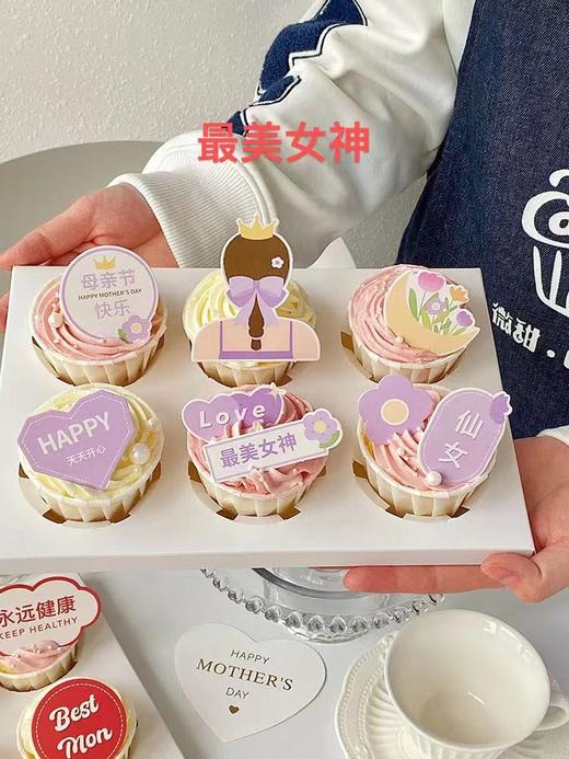 【母亲节杯子蛋糕】 商品图2