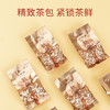 华祥苑-金凤凰清香铁观音分享装 62.52g 商品缩略图9