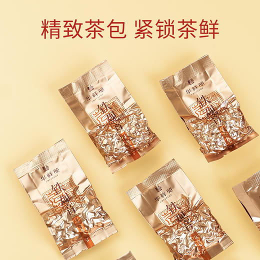 华祥苑-金凤凰清香铁观音分享装 62.52g 商品图9
