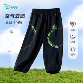 迪士尼童装男童防蚊裤夏季轻薄透气长裤巴斯光年运动休闲束脚裤子
