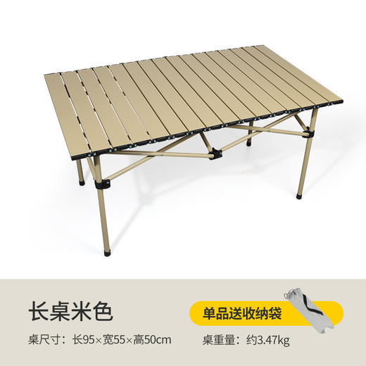 白色户外折叠桌椅套装便携露营摆摊车载蛋卷桌烧烤野餐桌椅露营椅 商品图8