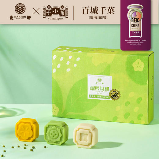 300g鹏城四季 商品图3