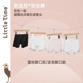 littletime女童安全裤防走光夏季薄款宝宝儿童四角裤内裤打底短裤