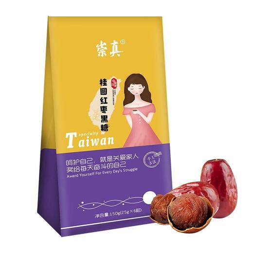 天生好果台湾黑糖3口味礼盒 商品图1