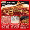 【水煮酱】麻辣水煮鱼牛肉毛血旺调料商用 商品缩略图4