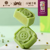 240g 绿豆茶糕 商品缩略图4