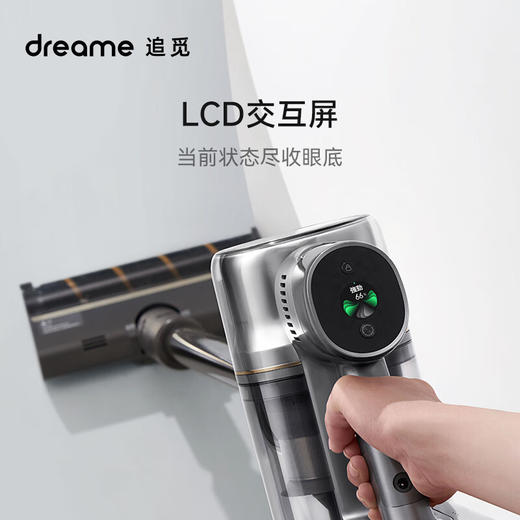 追觅吸尘器V16S 家用无线手持 擦地机拖地机吸拖一体机 双旋转擦地 210AW大吸力 绿光显尘 商品图6