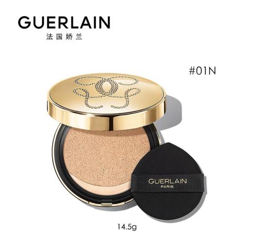 娇兰 金钻修颜气垫粉底液 01N  G043513-F 商品图0