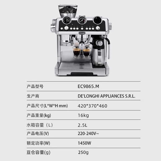 Delonghi德龙银骑士升级冷萃版研磨一体半自动EC9865咖啡机 商品图3