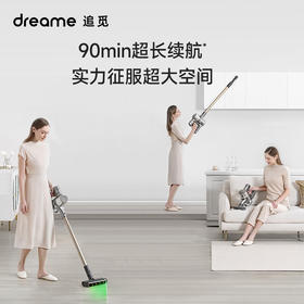 追觅吸尘器V12S 家用无线手持 185AW大吸力 90分钟长续航 绿光显尘