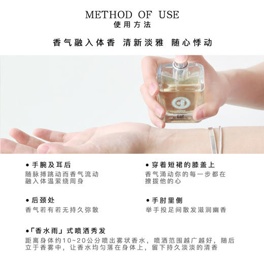 【保税仓】FiiLiT   TEHANI波利尼西亚EDP浓香50ml可补充 商品图2