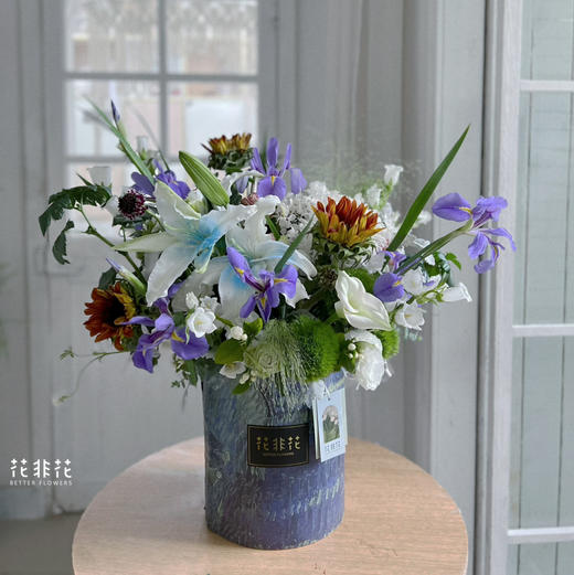 《星夜》鸢尾油画，向日葵，百合抱抱桶 商品图6