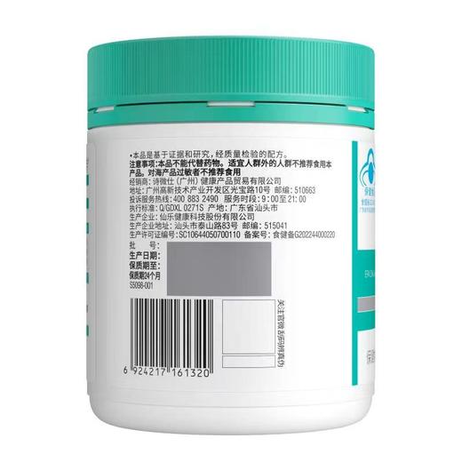 Swisse鱼油软胶囊 200粒装 商品图4