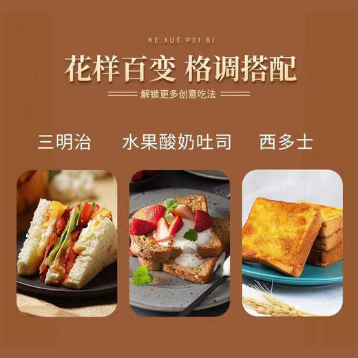 幸福早餐 【新鲜短保】卡思达北海道牛奶吐司   更健康  口感外韧内软  细密纹理易撕开  27年高端饼店匠心生产  精选上好原材料制作  美味与健康   我们统统都要 商品图4