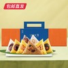 五芳斋五芳杏红粽子礼盒1200g（包邮直发）【MJ】 商品缩略图0