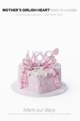 妈妈的少女心（如换插件需备注）