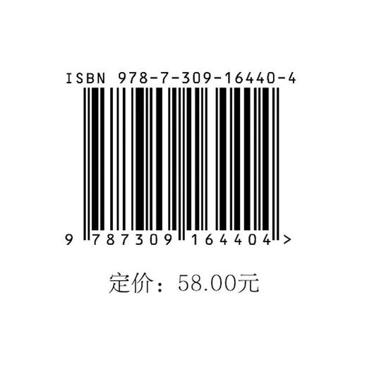 绿色金融风险理论与实务(刘瀚斌，李志青) 商品图1
