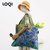 梵高博物馆50周年 德国LOQI 博物馆系列   时尚艺术环保万用袋 折叠大容量单肩手提购物袋承重40斤防泼水 文森特·梵高 商品缩略图6