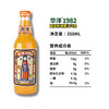 华洋1982老广州汽水橙子味【358ml】 商品缩略图2