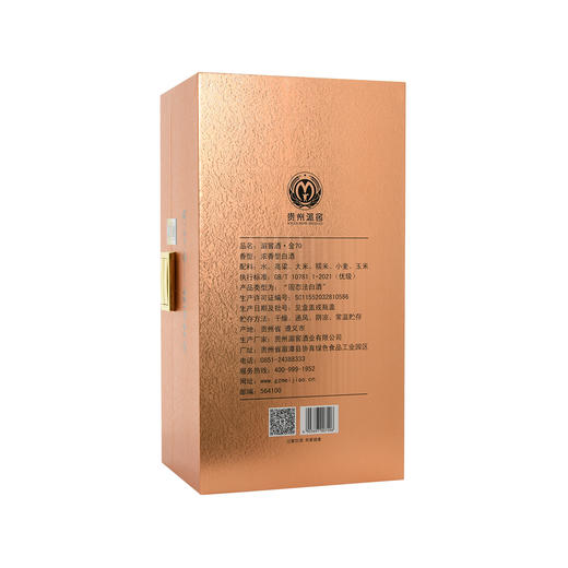贵州湄窖 金70  单瓶 52度 500ml 浓香型白酒 商品图4