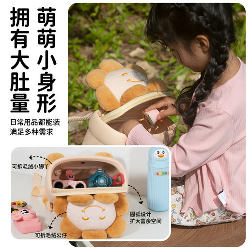 【与布偶包开始探险旅行】KOOOL科物酷儿童布偶背包 单双肩包 户外护脊减负书包 萌萌身型大肚量K53 商品图4