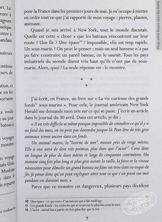 【中商原版】法语视听阅读B1 海底两万里 音频 凡尔纳 法文原版 20000 lieues sous les mers audio MP3 Verne 商品图6