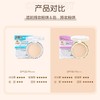 【保税仓】Cezanne倩诗丽透明感粉饼00 商品缩略图3