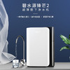 【门店同款】碧水源 家用净水器净水机锋芒2家用厨房直饮保留矿物质纳滤净水机UD50CH1-22 商品缩略图3