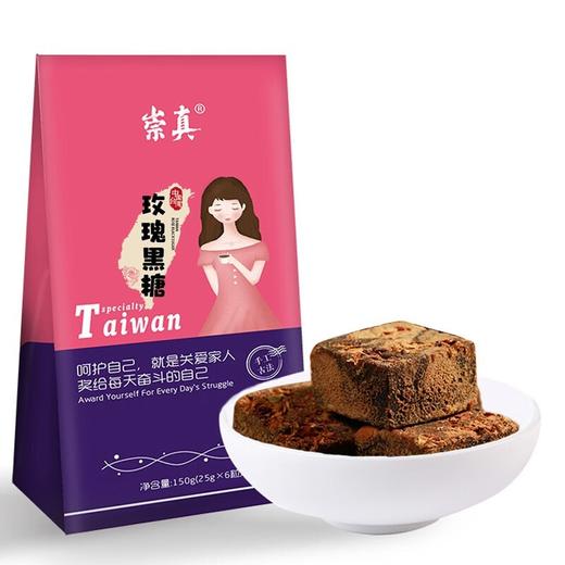 天生好果台湾黑糖3口味礼盒 商品图3