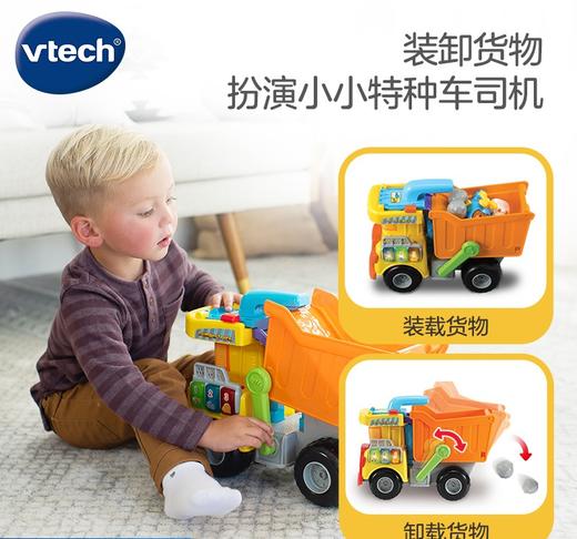 18月+ | VTech伟易达 神奇轨道车 2合1变形翻斗车 早教中心工程启蒙教具益智启蒙工具建筑车 商品图2
