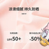 迪士尼童装儿童满印防晒衣宝宝户外轻薄透气皮肤衣女童防紫外线 商品缩略图7